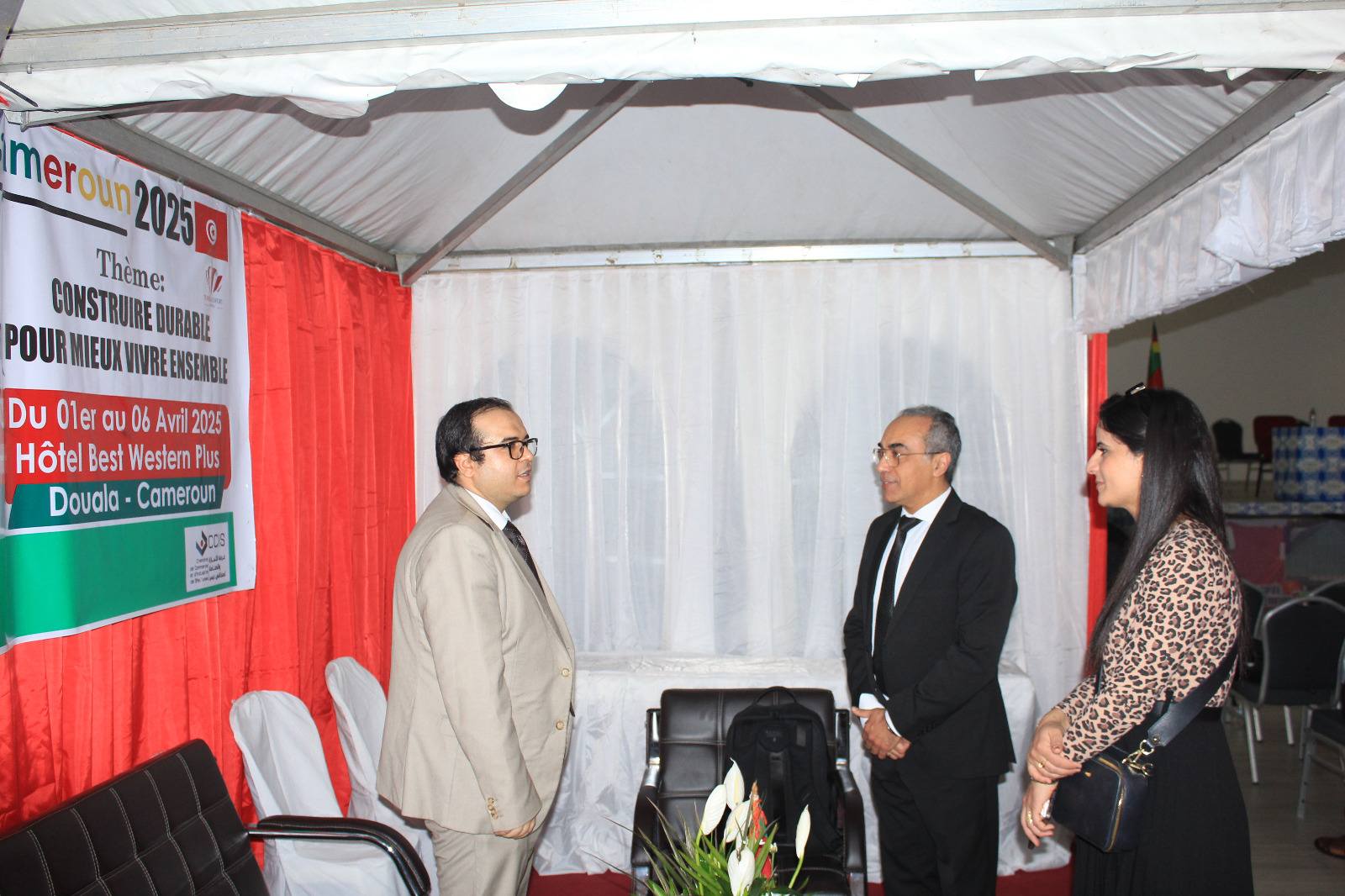 Chambre de Commerce et d'Industrie de Sfax à AFRIBAT